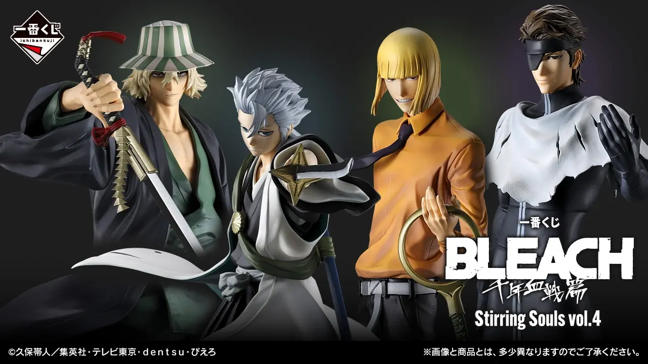 kuji bleach