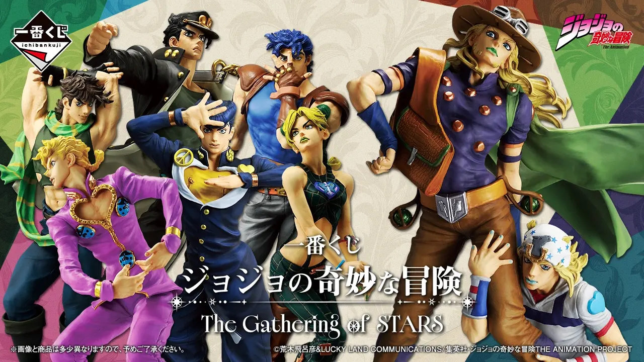 kuji jojo