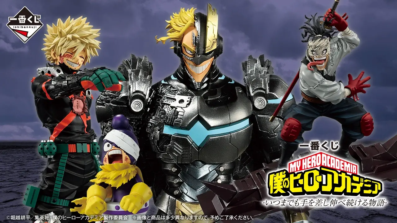 mha kuji2